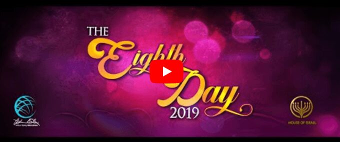 The Eighth Day 2019 1