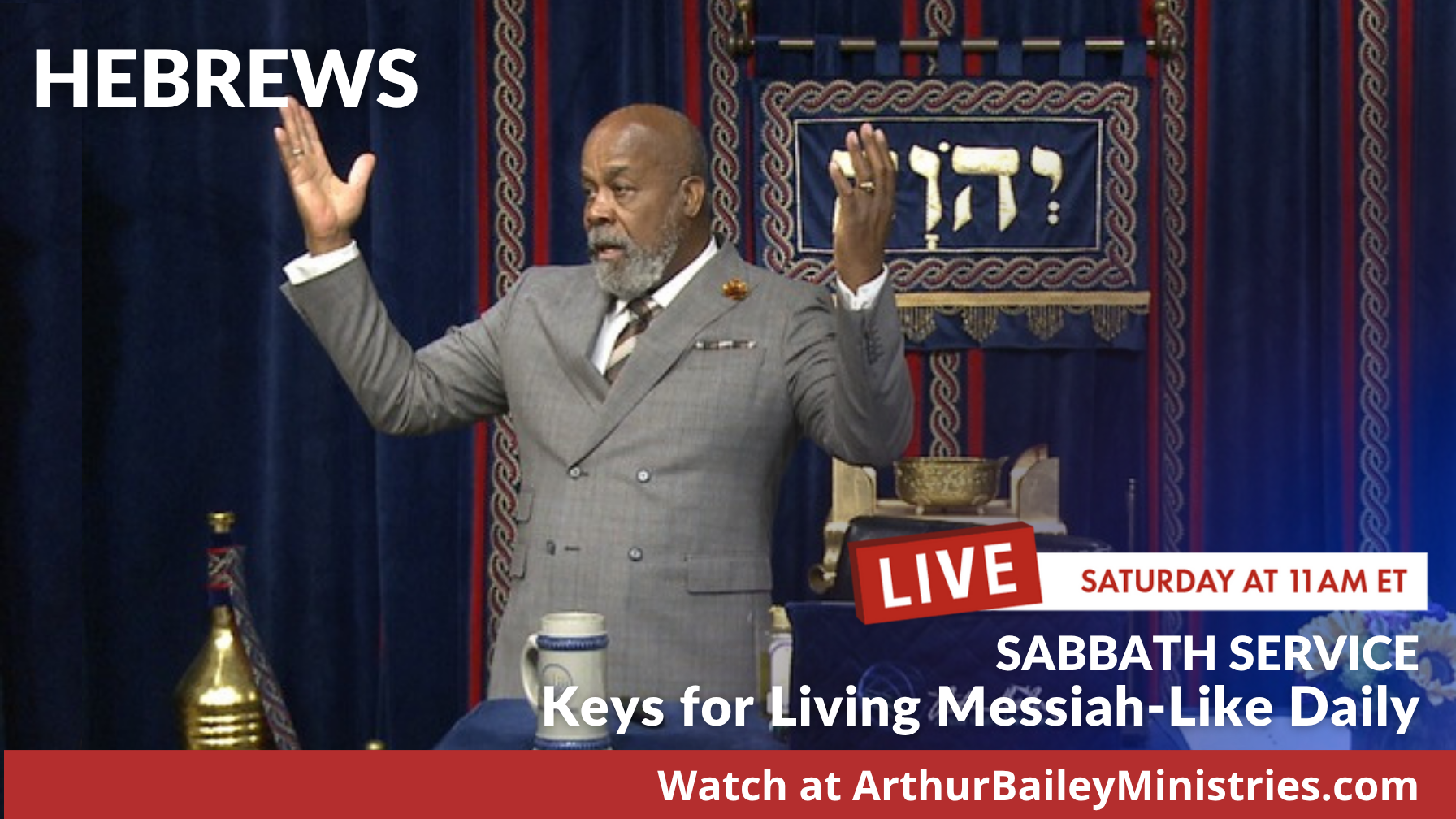 SHABBAT SUBSPLASH Banner