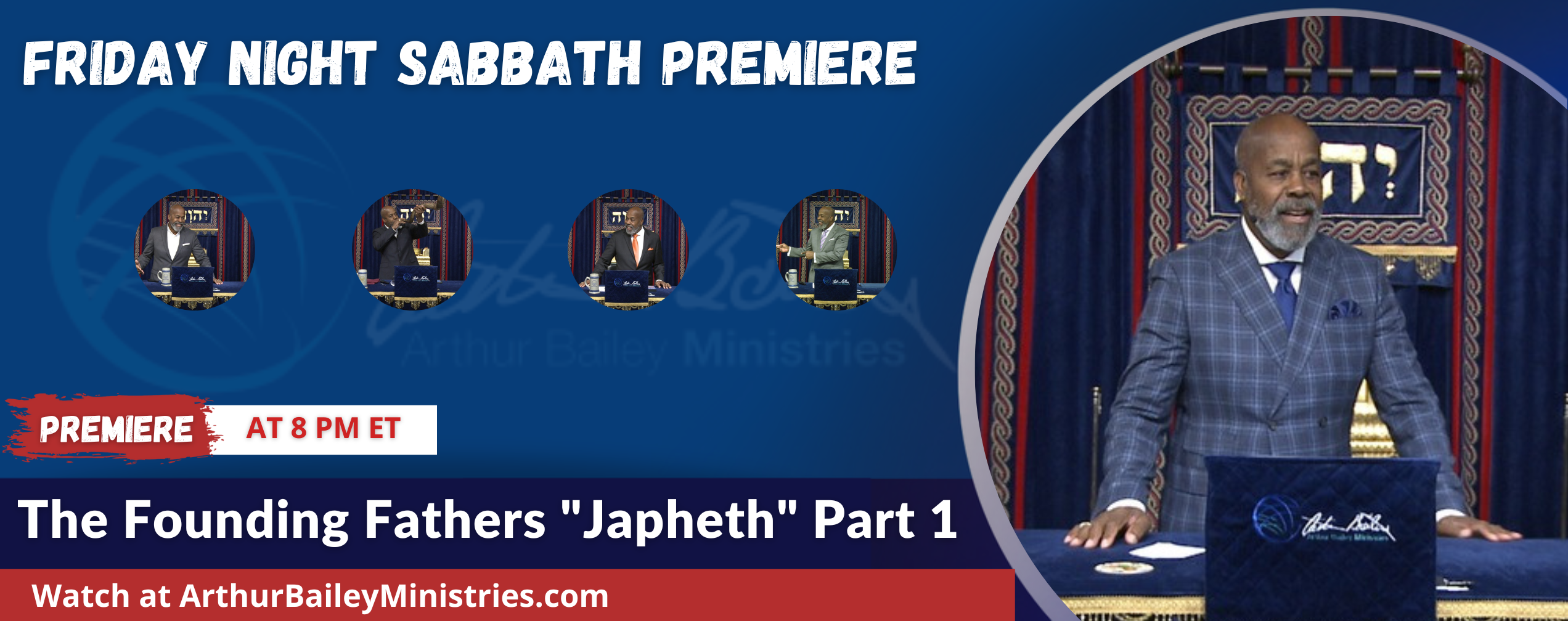 PREMIERE Banner