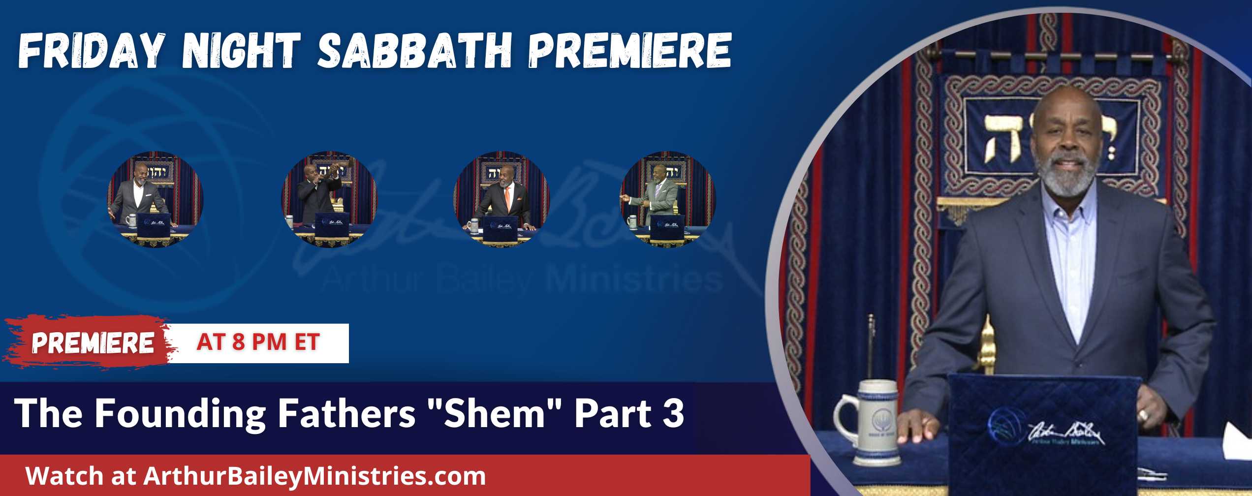 PREMIERE Banner