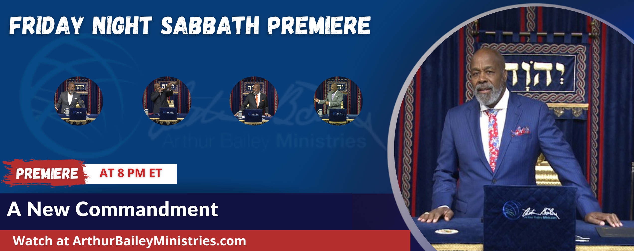 PREMIERE Banner