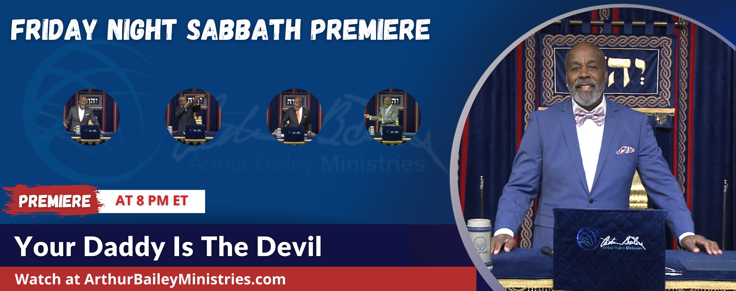 PREMIERE Banner