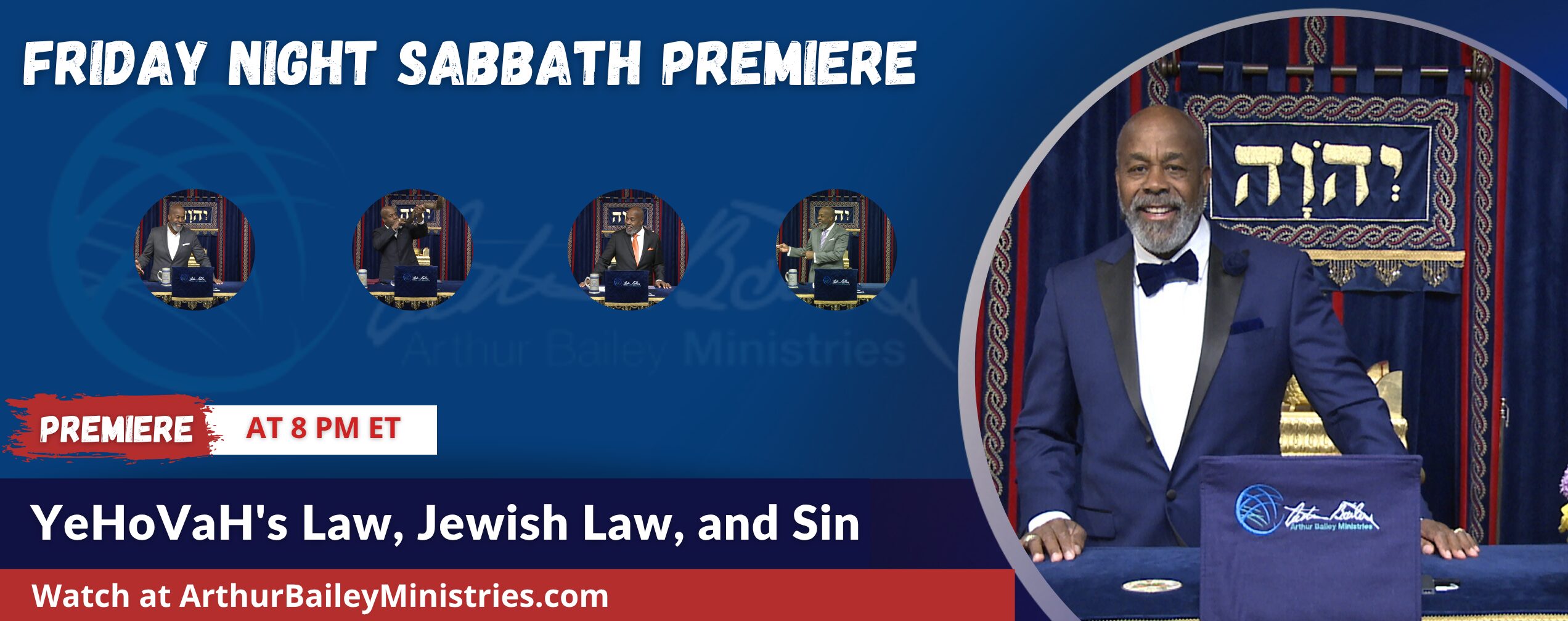 PREMIERE Banner