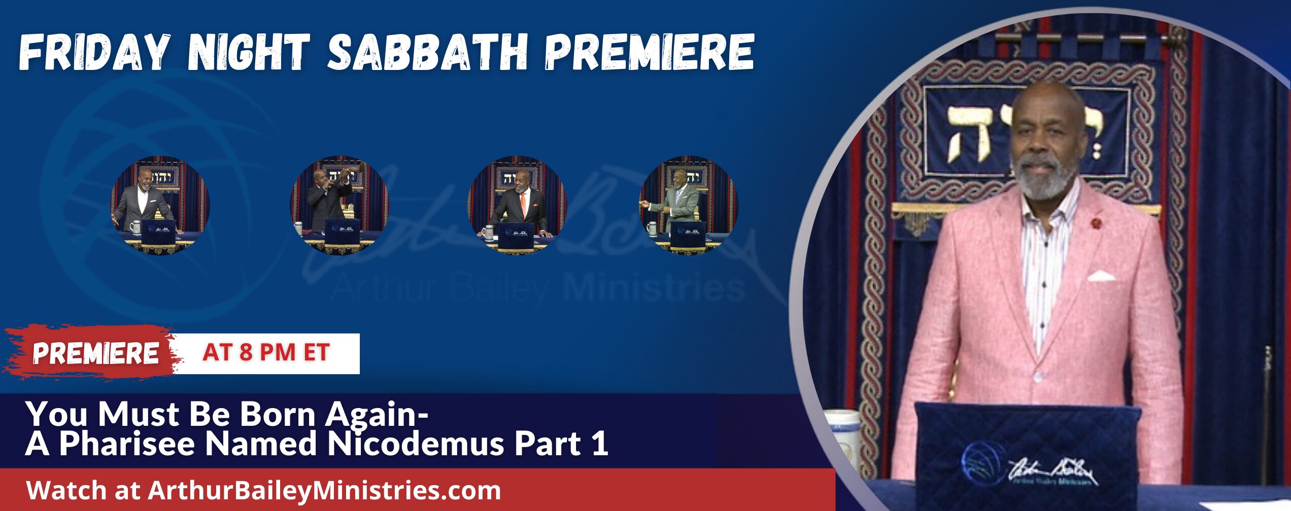 PREMIERE Banner